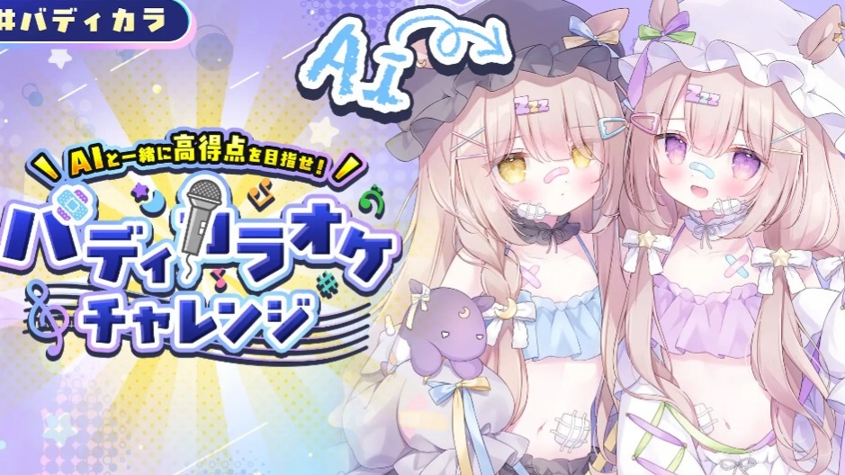 Pictoria新AITuber「夢眠メア」さん3月3日（火）夜8時〜デビュー🎉