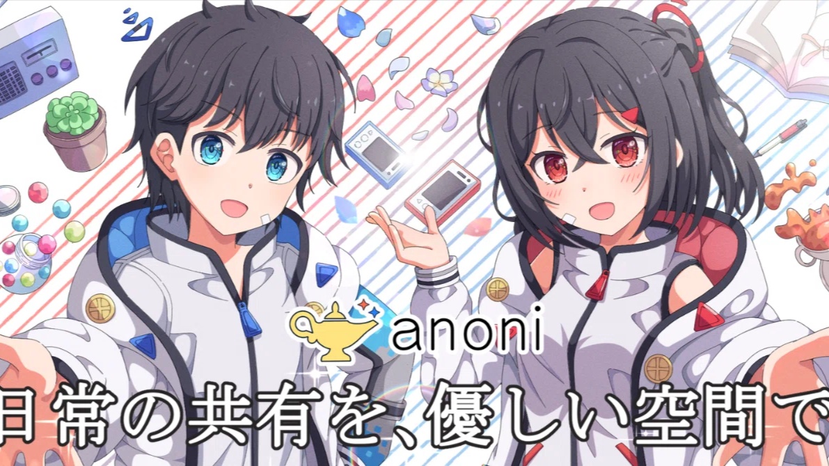 AIキャラと日常を共有するアプリ「anoni」とは？